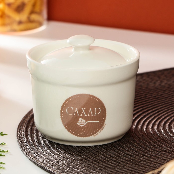 Сахарница керамическая «Сахар», 250 мл, цвет белый Сахарница керамическая «Сахар», 250 мл, цвет белый