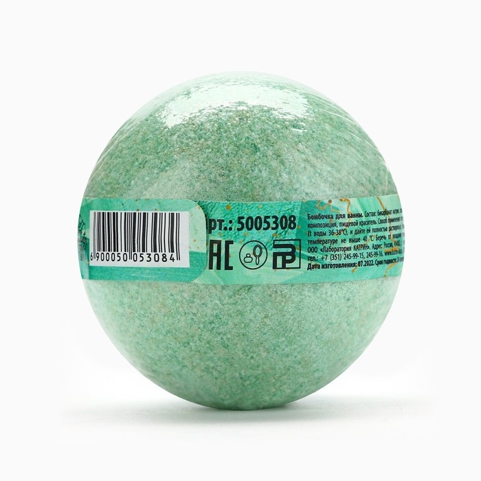 Бомбочка для ванны Girl, You are fabulous, 130 г, аромат ягод, BEAUTY FOX Бомбочка для ванны Girl, You are fabulous, 130 г, аромат ягод, BEAUTY FOX