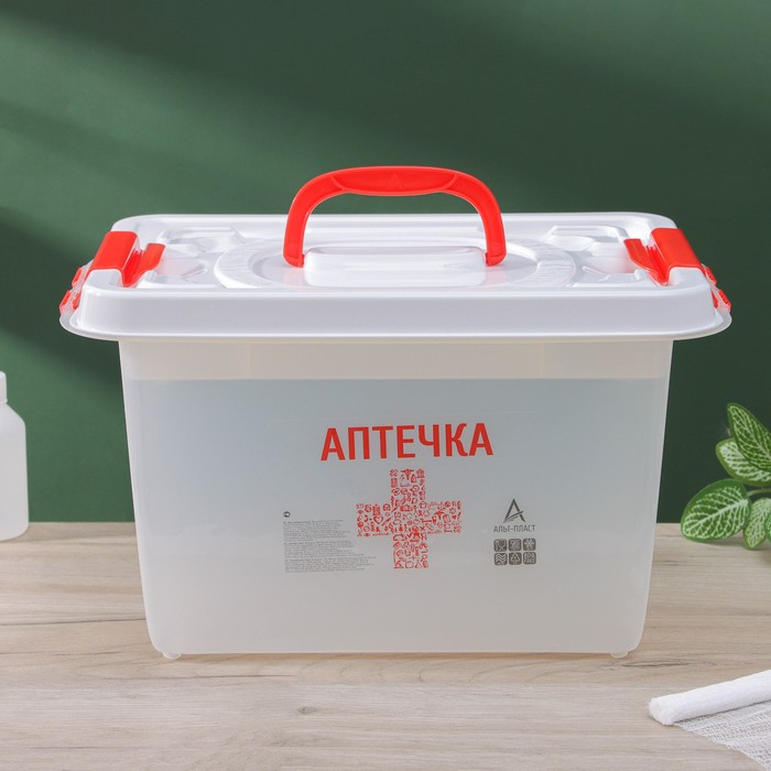 Бокс универсальный «Аптечка», 10 л, с вкладышем Бокс универсальный «Аптечка», 10 л, с вкладышем