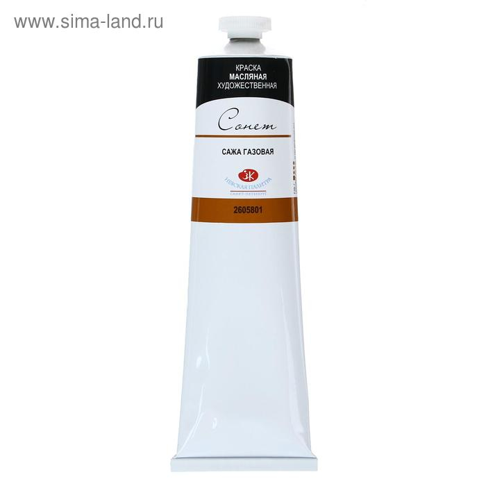 Краска масляная в тубе 120 мл, ЗХК Краска масляная в тубе 120 мл, ЗХК "Сонет", сажа газовая, 2605801