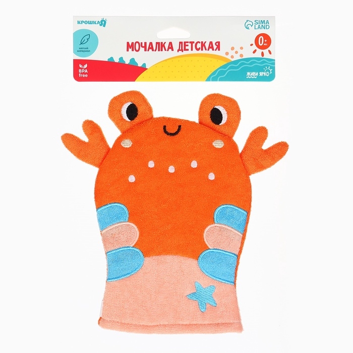 Детская мочалка для купания «Крабик», махра Детская мочалка для купания «Крабик», махра