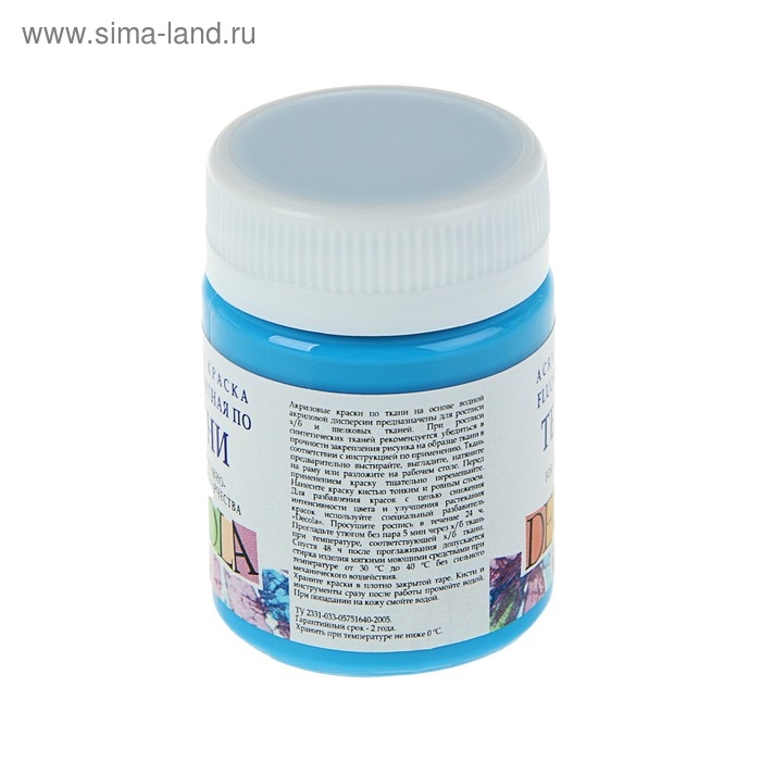 Краска по ткани, банка 50 мл, ЗХК Decola, Fluo флуоресцентная Голубая, акриловая на водной основе, 5128513 Краска по ткани, банка 50 мл, ЗХК Decola, Fluo флуоресцентная Голубая, акриловая на водной основе, 5128513