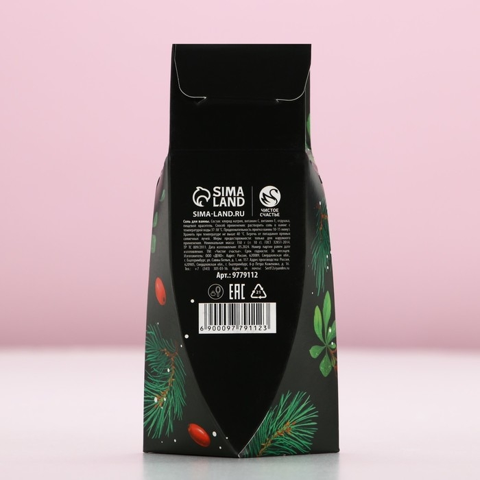 Соль для ванны «Верь в мечту!», 150 г, аромат барбарисовой конфеты, Новый Год Соль для ванны «Верь в мечту!», 150 г, аромат барбарисовой конфеты, Новый Год