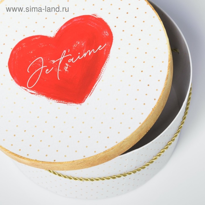 Набор коробок круглых 3 в 1 с ручкой, упаковка подарочная, «Love», 20 х 20 х 9.5 - 26 х 26 х 11.5 см