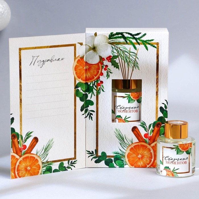 Новый год! Аромадиффузор ароматический палочки «Новогодняя коллекция: Сказочных моментов», на Новый год, аромат апельсин, 50 мл. Новый год! Аромадиффузор ароматический палочки «Новогодняя коллекция: Сказочных моментов», на Новый год, аромат апельсин, 50 мл.