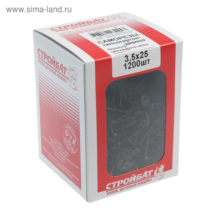 Саморезы гипсокартон-дерево 3,5х25 (1200 шт) Саморезы гипсокартон-дерево 3,5х25 (1200 шт)