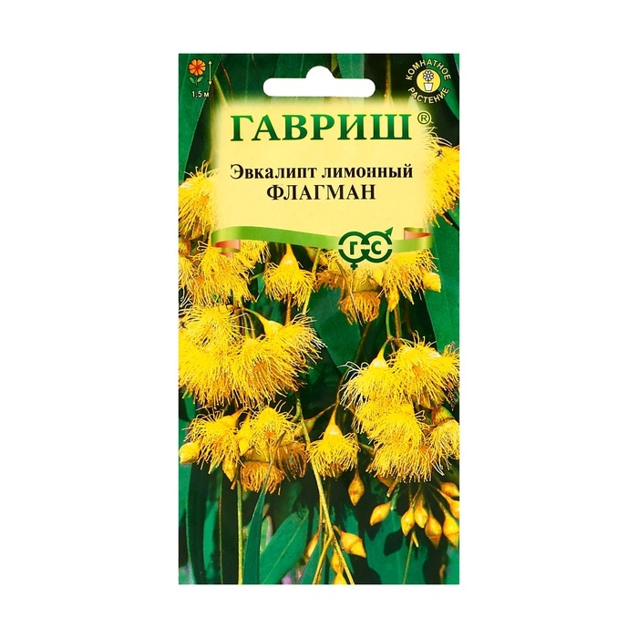 Семена комнатных цветов Эвкалипт  Семена комнатных цветов Эвкалипт "Флагман", ц/п,  0,05 г