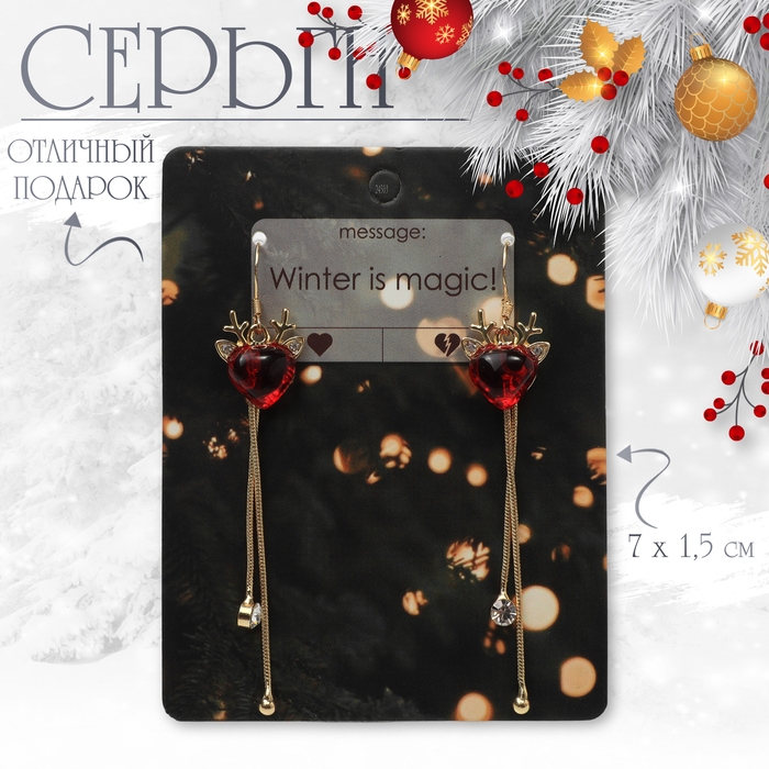 Серьги «Новогодние» олени, цвет бело-красный в золоте Серьги «Новогодние» олени, цвет бело-красный в золоте