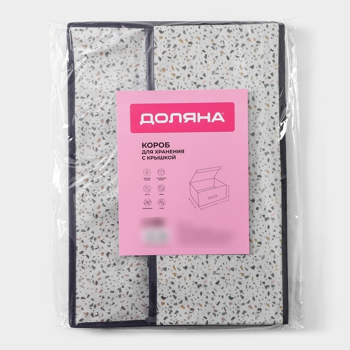 Короб для хранения Доляна «Мармелад», 45×30×20 см, цвет белый Короб для хранения Доляна «Мармелад», 45×30×20 см, цвет белый