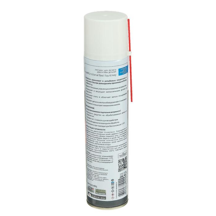 Жидкий ключ LAVR, 400 мл, аэрозоль Ln1491 Жидкий ключ LAVR, 400 мл, аэрозоль Ln1491