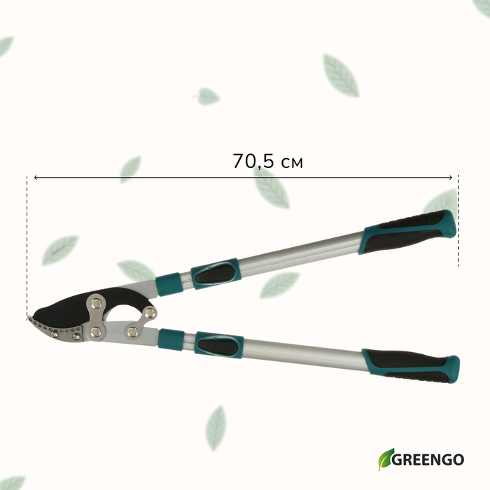 Сучкорез профессиональный, 27.5−40.5 Сучкорез профессиональный, 27.5−40.5" (70.5−103 см), телескопический, с пластиковыми ручками, МИКС, Greengo