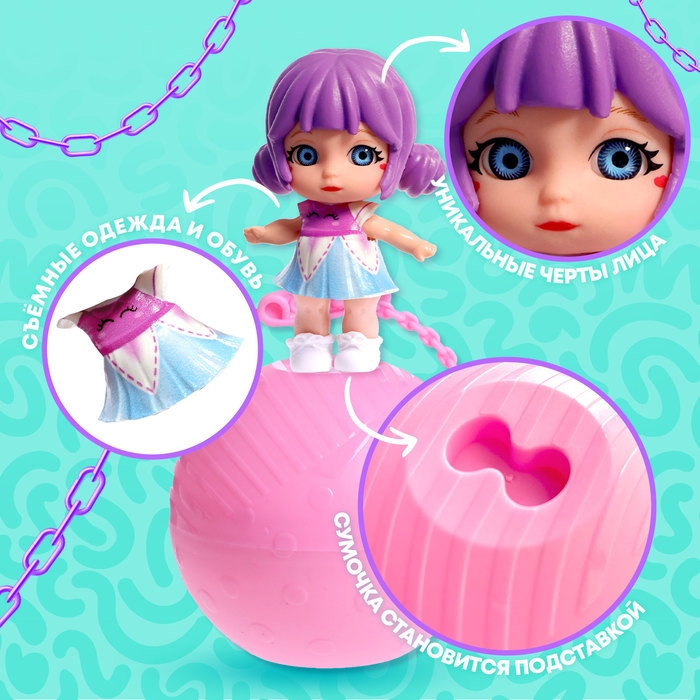 Кукла-сюрприз «Крошка Мия», с пони, МИКС Кукла-сюрприз «Крошка Мия», с пони, МИКС