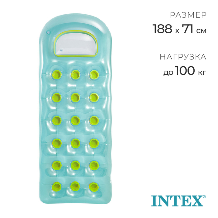 Матрас для плавания «Расплавленный лёд», 188 х 71 см, цвет МИКС, 59895NP INTEX Матрас для плавания «Расплавленный лёд», 188 х 71 см, цвет МИКС, 59895NP INTEX