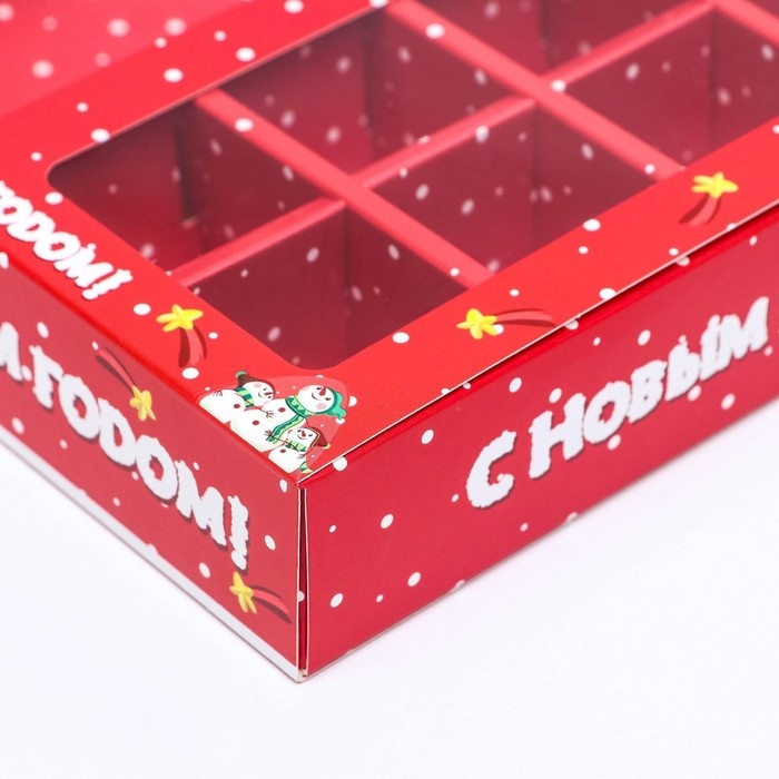 Новый год. Коробка для 8 конфет + шоколад  Новый год. Коробка для 8 конфет + шоколад "Снеговички" подарочная новогодняя упаковка, 17,7 х 17,85 х 3,85 см.