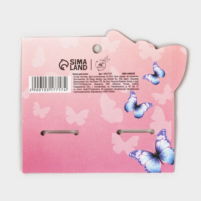 Бант для волос «Самой милой» котенок, школьный, 2 шт. Бант для волос «Самой милой» котенок, школьный, 2 шт.