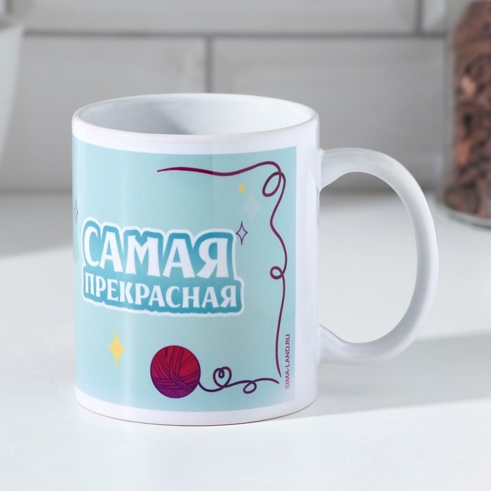 Кружка сублимация Кружка сублимация "Софья" 320 мл, с нанесением