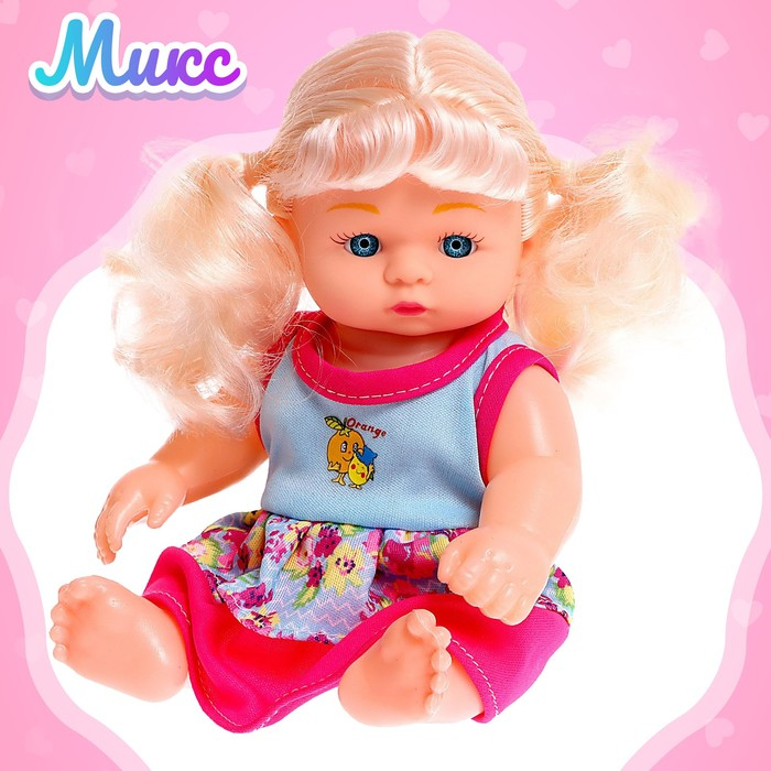 Пупс «Мой малыш» со звуком Пупс «Мой малыш» со звуком