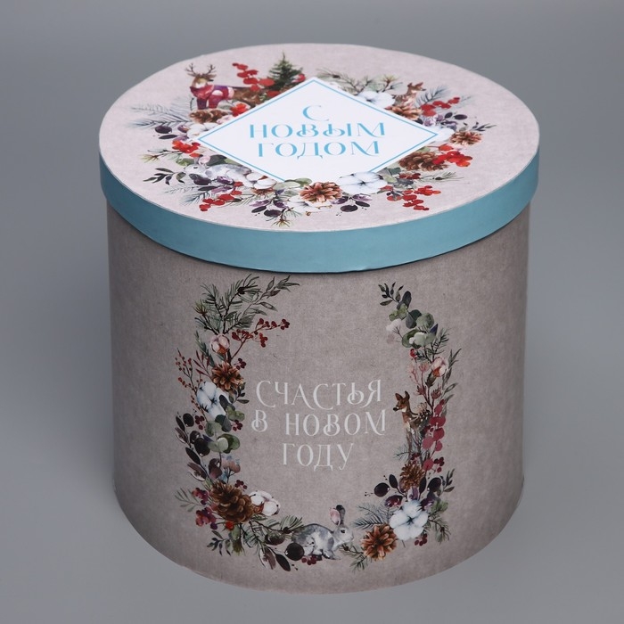 Коробка подарочная «Новогодняя акварель», 17,5 х 20 см, Новый год Коробка подарочная «Новогодняя акварель», 17,5 х 20 см, Новый год