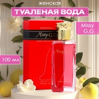 Туалетная вода женская Missy G.G, 100 мл