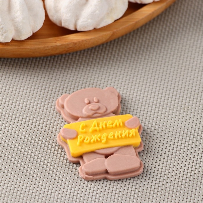 Силиконовая форма «Мишка с табличкой», 7,5×6,8 см, 7×5 см, цвет прозрачный Силиконовая форма «Мишка с табличкой», 7,5×6,8 см, 7×5 см, цвет прозрачный