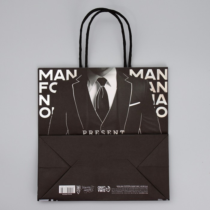 Пакет подарочный, упаковка, «Стиль», 22 х 22 х 11 см Пакет подарочный, упаковка, «Стиль», 22 х 22 х 11 см