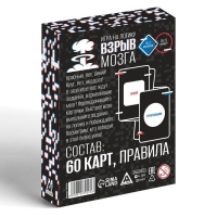 Настольная игра на логику «Взрыв мозга», 60 карт, 12+