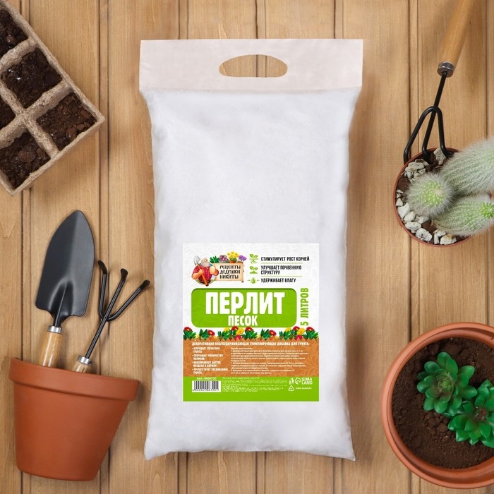 Перлит песок  Перлит песок "Рецепты Дедушки Никиты" марка М75 5 л.