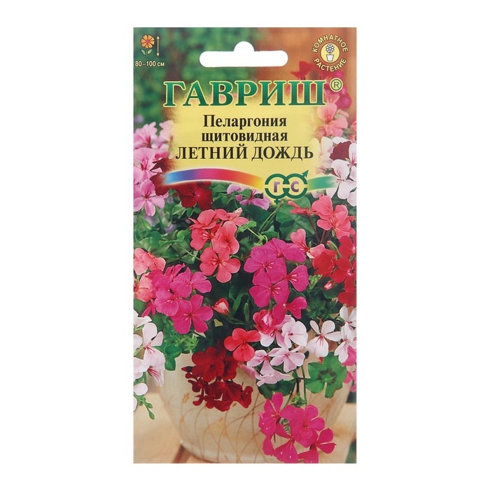 Семена цветов Пеларгония  Семена цветов Пеларгония "Летний дождь", ампельная, смесь, 3 шт