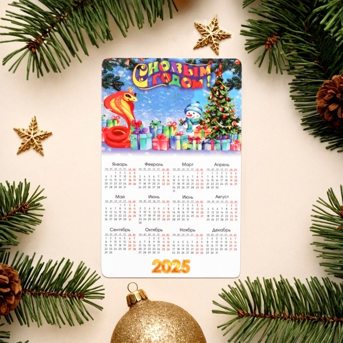 Набор новогодних, змея, магнитов-календарей  Набор новогодних, змея, магнитов-календарей "С Новым Годом!" символ года, 11 х 9 см