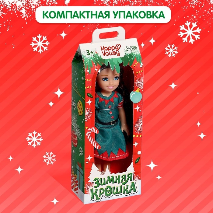 Новый год! Кукла малышка «Зимняя крошка», МИКС Новый год! Кукла малышка «Зимняя крошка», МИКС