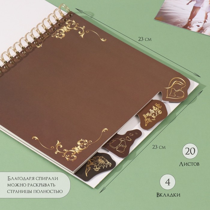 Фотоальбом на спирали 20 листов "Семейный альбом" объёмный элемент + 4 вкладки 24х24 см