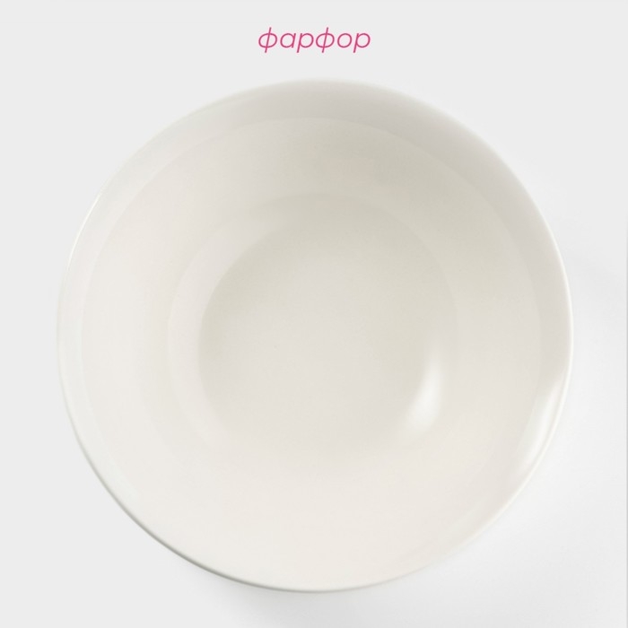 Тарелка глубокая фарфоровая Доляна White Label, 500 мл, d=17,5 см, цвет белый Тарелка глубокая фарфоровая Доляна White Label, 500 мл, d=17,5 см, цвет белый