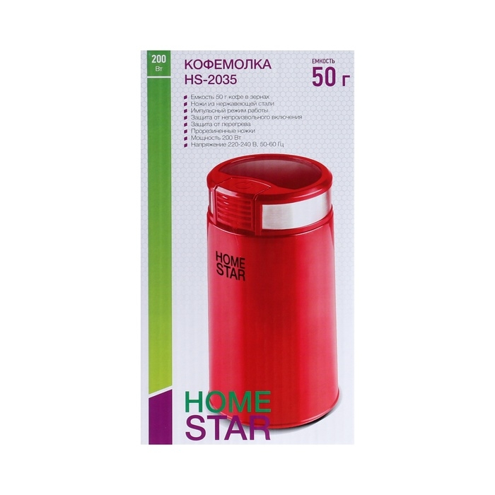 Кофемолка электрическая HomeStar HS-2035, ножевая, 200 Вт, 50 г, бежевая Кофемолка электрическая HomeStar HS-2035, ножевая, 200 Вт, 50 г, бежевая