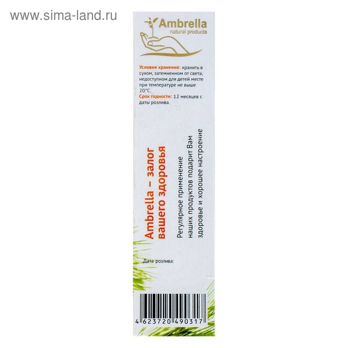 Кедровая живица на кедровом масле без добавок, от холестерина, 100 мл Кедровая живица на кедровом масле без добавок, от холестерина, 100 мл