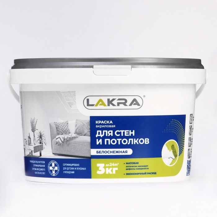 Краска водно-дисперсионная ЛАКРА для стен и потолков белоснежная 3кг Краска водно-дисперсионная ЛАКРА для стен и потолков белоснежная 3кг