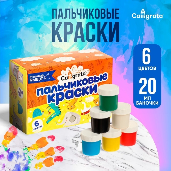 Краски пальчиковые набор 6 цветов x 20 мл Calligrata, для детей от 1 года Краски пальчиковые набор 6 цветов x 20 мл Calligrata, для детей от 1 года
