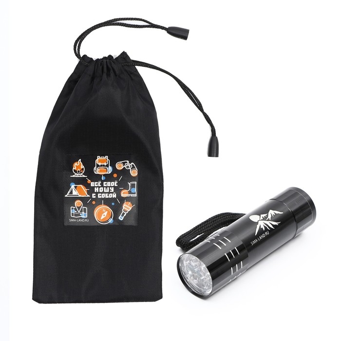 Фонарь ручной в чехле «Все свое ношу с собой», 11 х 5 см Фонарь ручной в чехле «Все свое ношу с собой», 11 х 5 см