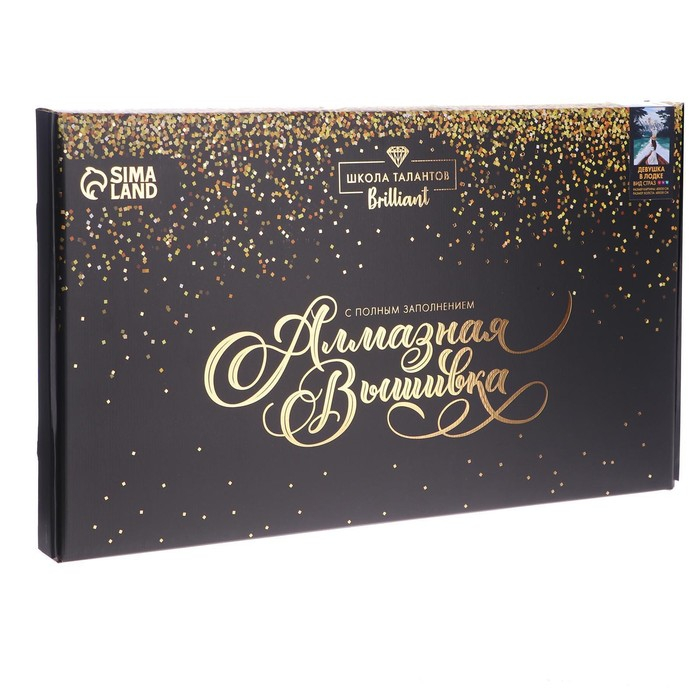 Алмазная мозаика с полным заполнением на холсте «Девушка в лодке», 40 х 50 см Алмазная мозаика с полным заполнением на холсте «Девушка в лодке», 40 х 50 см