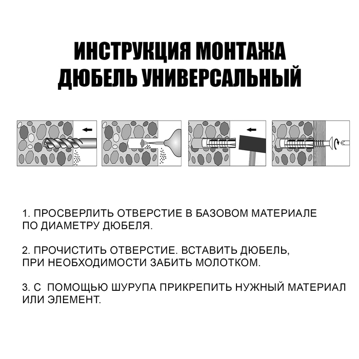 Дюбель ТУНДРА, универсальный, без бортика, полипропиленовый, 6x42 мм, 1000 шт Дюбель ТУНДРА, универсальный, без бортика, полипропиленовый, 6x42 мм, 1000 шт