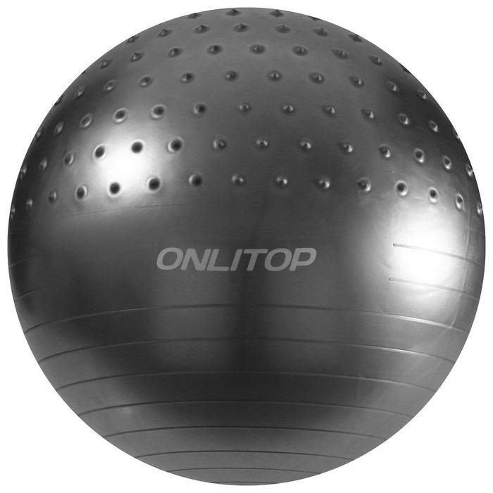 Фитбол ONLYTOP d=65 см, 1000 г, полумассажный, цвета МИКС Фитбол ONLYTOP d=65 см, 1000 г, полумассажный, цвета МИКС
