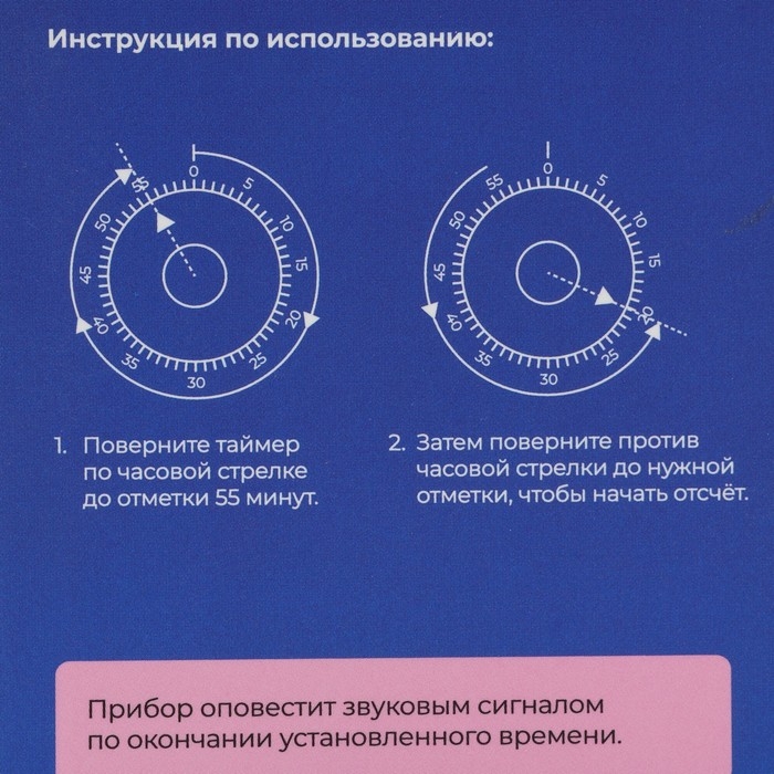 Таймер механический Доляна «Котёнок», цвет МИКС Таймер механический Доляна «Котёнок», цвет МИКС