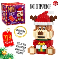 Конструктор Mini Blocks «Олень», 379 деталей