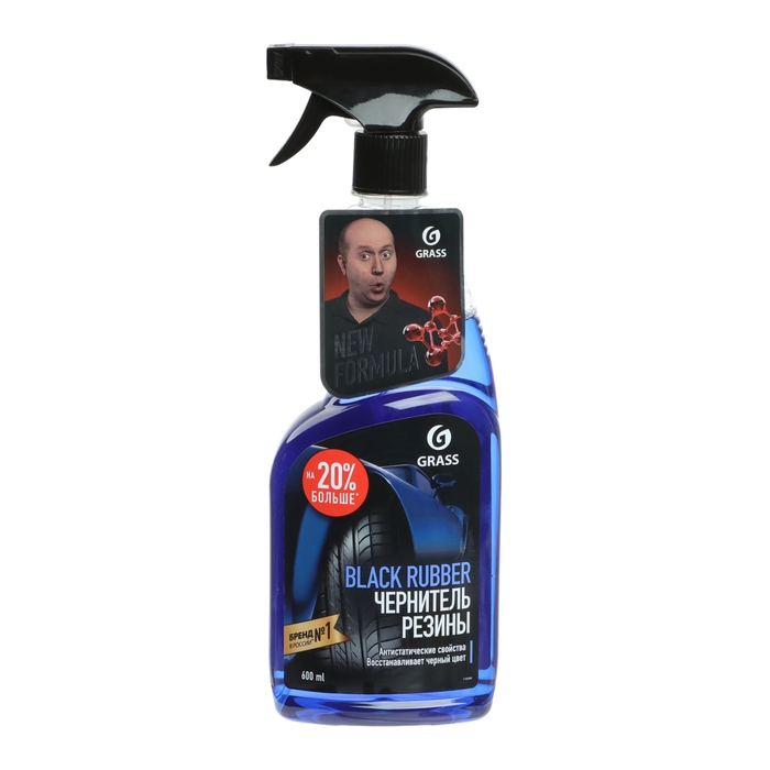 Полироль для шин Grass Black Rubber, триггер, 600 мл Полироль для шин Grass Black Rubber, триггер, 600 мл