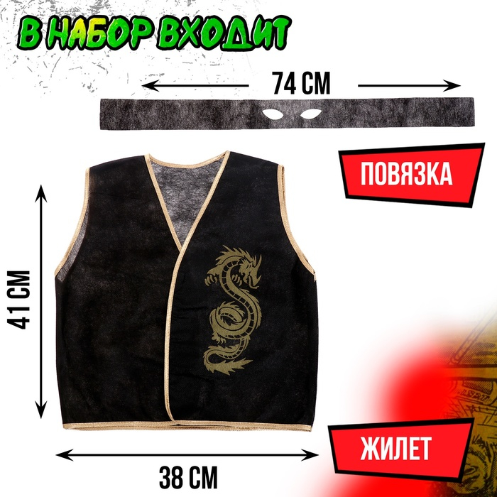 Набор ниндзя «Золотой воин» Набор ниндзя «Золотой воин»