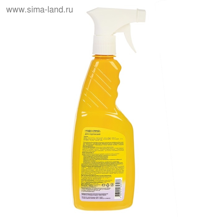 Удобрение комплексное  Удобрение комплексное "Буйские удобрения", жидкое, "Чудо спрей" для Гортензий, 0,5 л