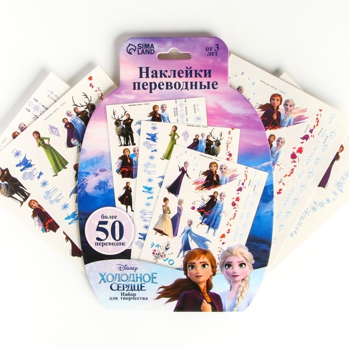 Набор для творчества «Наклейки переводные» Холодное сердце, 50 переводок Набор для творчества «Наклейки переводные» Холодное сердце, 50 переводок