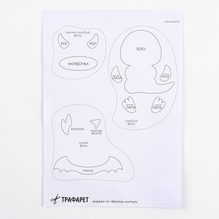 Ёлочный шар своими руками н ановый год «Дракончик с шаром», новогодний набор для творчества Ёлочный шар своими руками н ановый год «Дракончик с шаром», новогодний набор для творчества