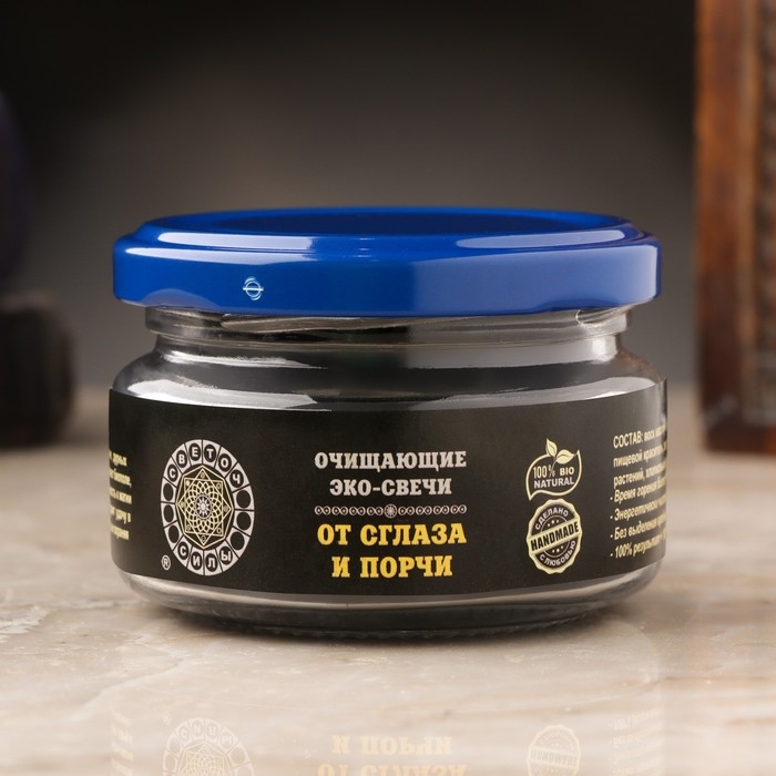 Эко-свеча магическая  Эко-свеча магическая "От сглаза и порчи" из натурального воска, 7х5 см