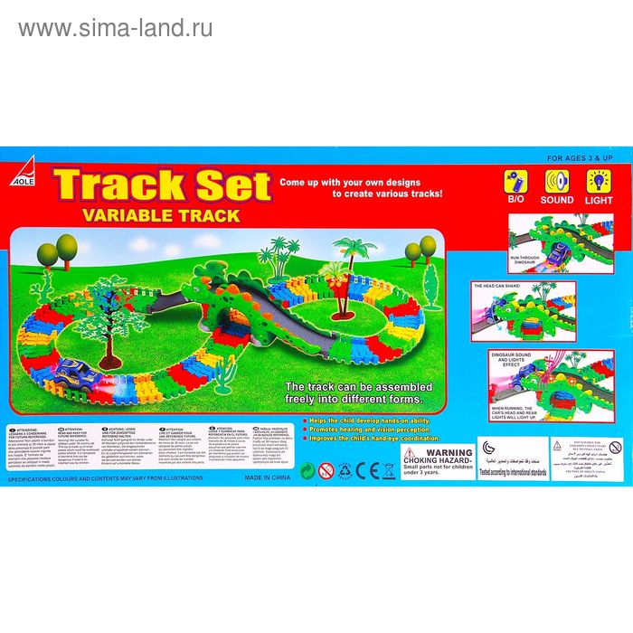 Автотрек-конструктор «Дино парк», МИКС Автотрек-конструктор «Дино парк», МИКС