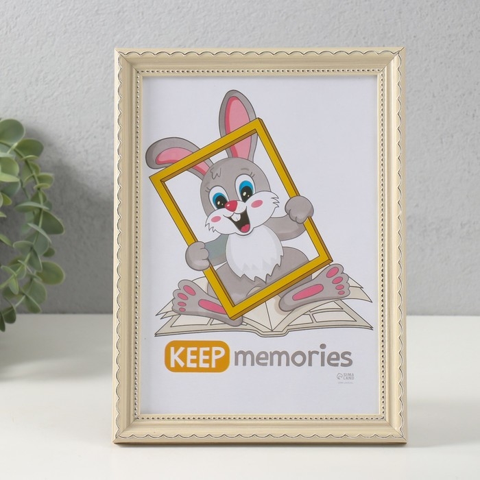 Фоторамка пластик Фоторамка пластик "Стиль бежевый" 15х21 см, бежевый